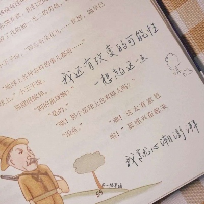 Furry插画色彩解析福瑞群